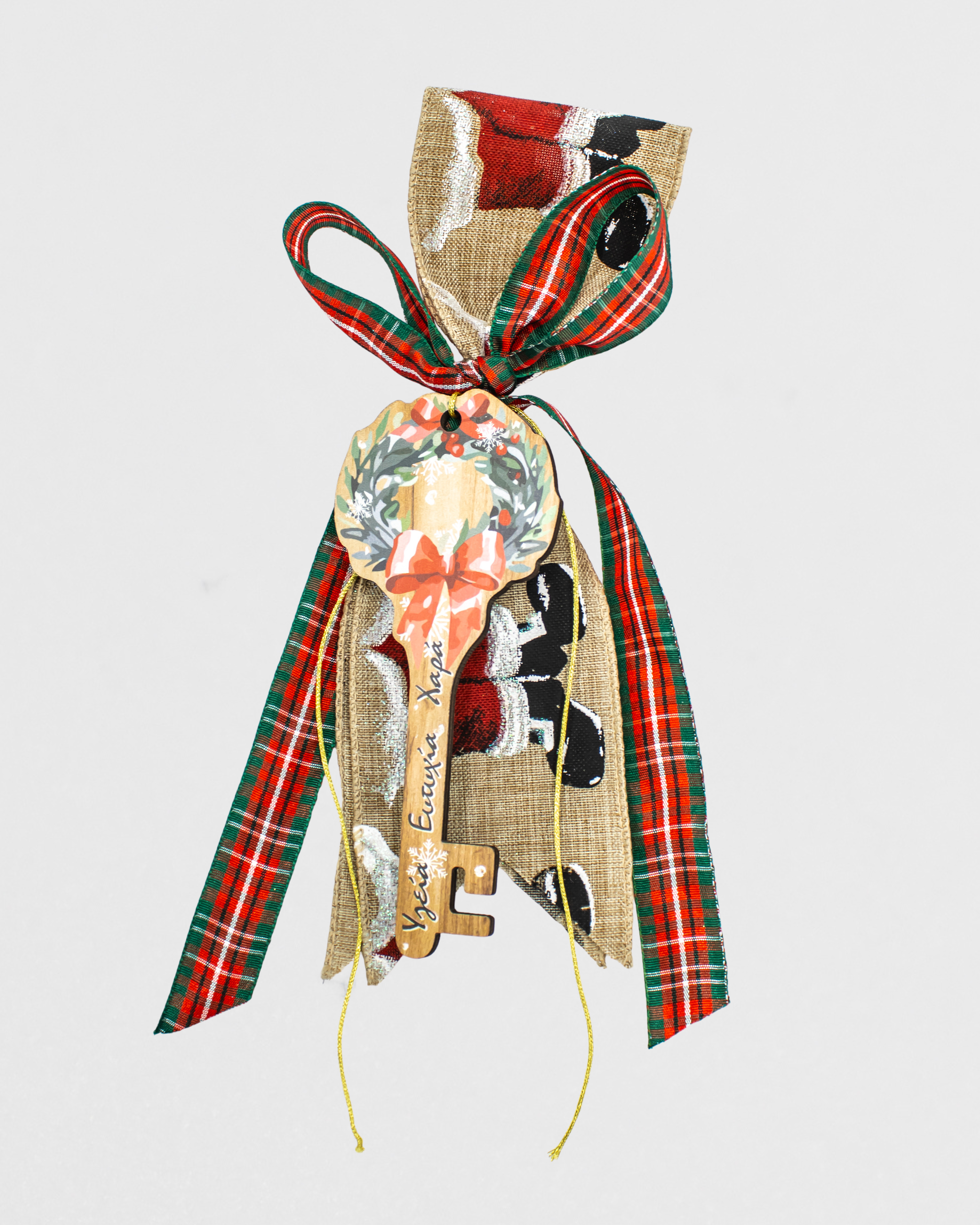 "2026 Unlocked" Γούρι