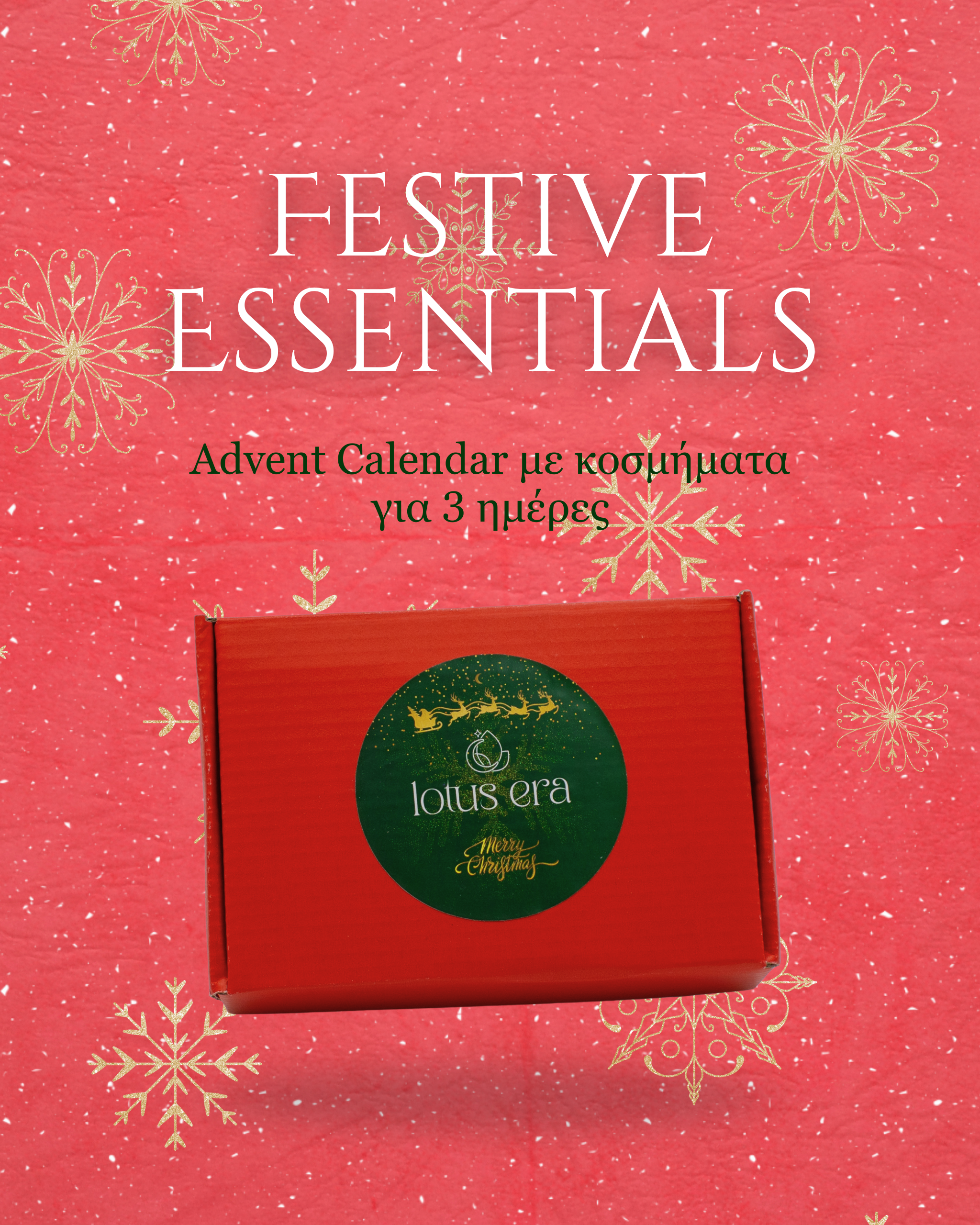 Festive Essentials - Advent Calendar (3 days)