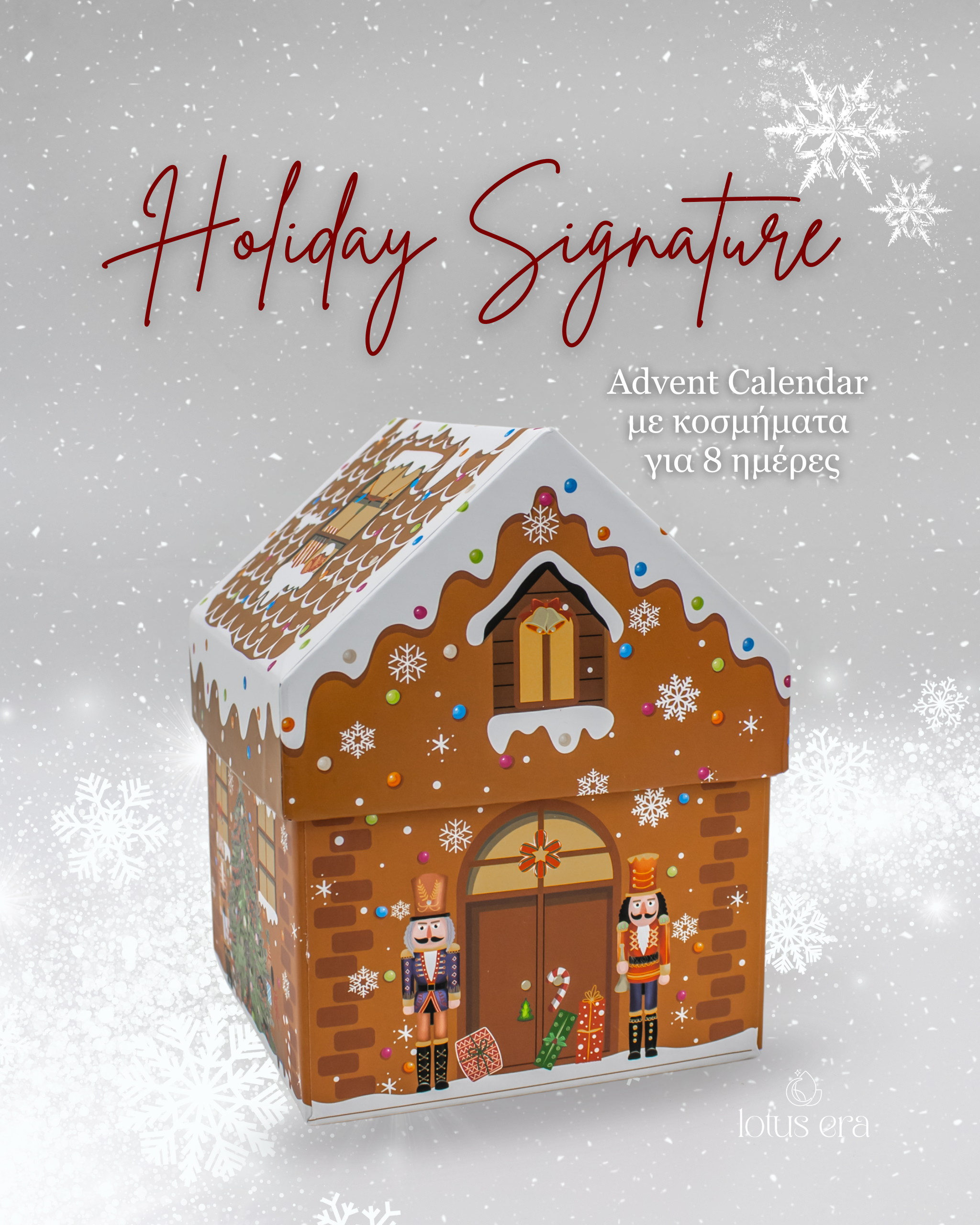 Holiday Signature - Advent Calendar (8 days)