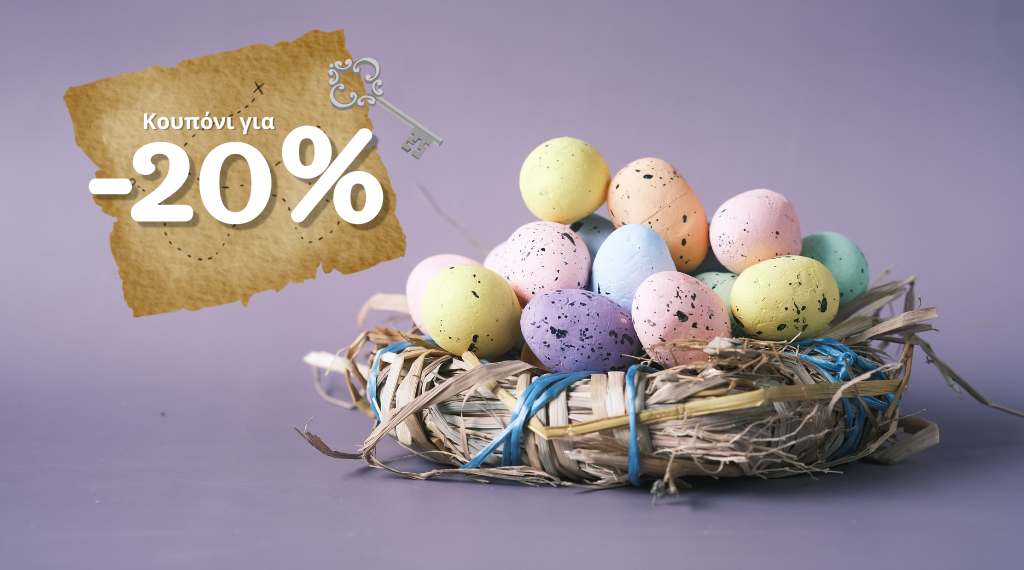 easter coupon